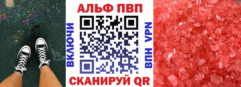 А ПВП мука Коркино