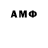 Амфетамин Premium Anushervon Norov