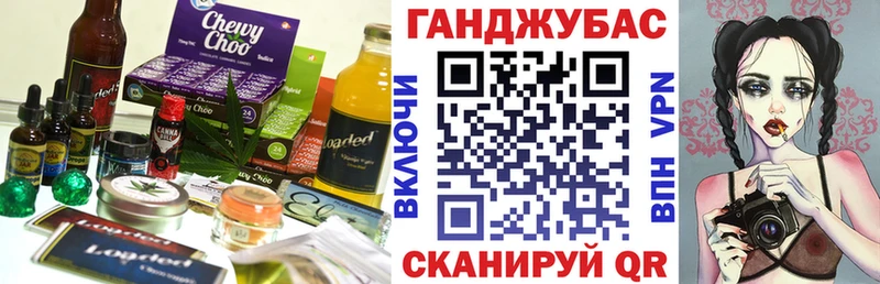 Купить закладки  Коркино  Cannafood конопля 
