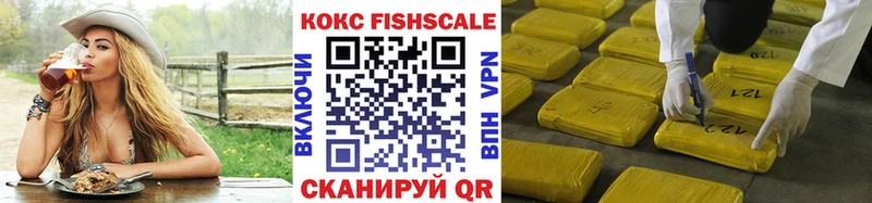 Купить  Коркино  COCAIN Боливия 