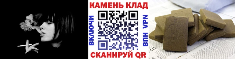 ГАШ гарик  Купить где  Коркино 
