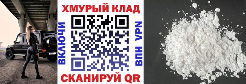 ГЕРОИН афганец  Купить  Коркино 