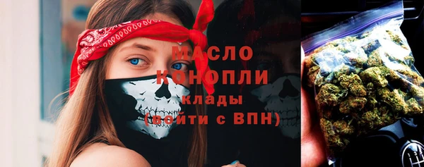 мдма Дмитровск
