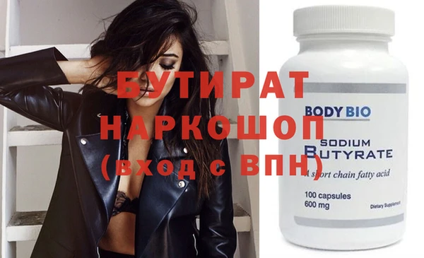 индика Елабуга