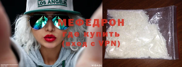 мдма Дмитровск