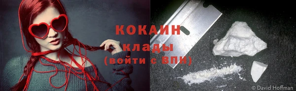 не бодяженный Гусь-Хрустальный