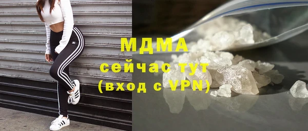 гашишное масло Дмитров