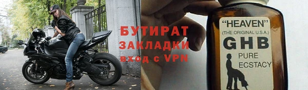 не бодяженный Гусь-Хрустальный