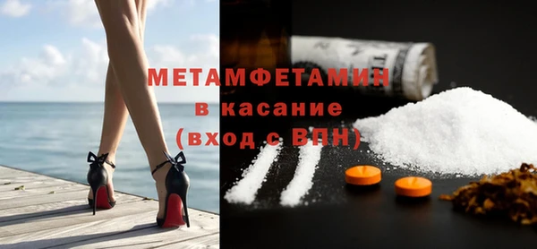 соль ск Елизово