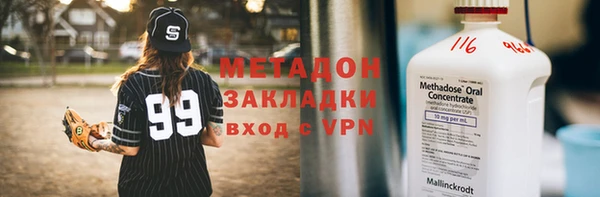 стафф Гусиноозёрск