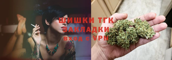 гашишное масло Дмитров