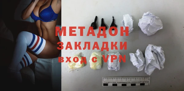 мдма Дмитровск