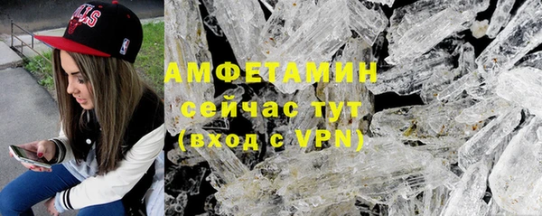 стафф Гусиноозёрск