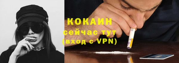 стафф Гусиноозёрск