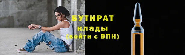 гашишное масло Дмитров
