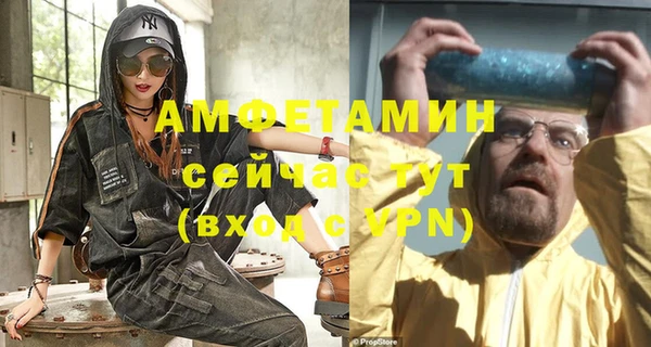 мдма Дмитровск