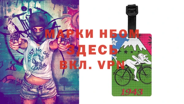 мдма Дмитровск