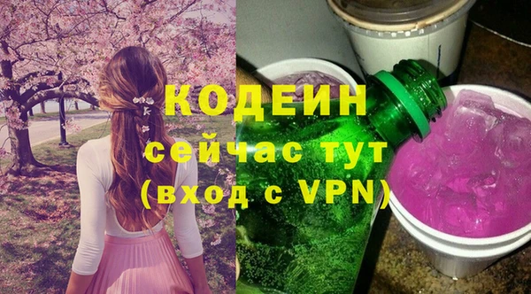 стафф Гусиноозёрск