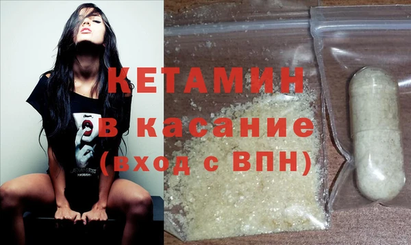стафф Гусиноозёрск