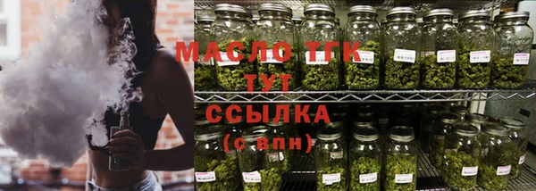 мдма Дмитровск