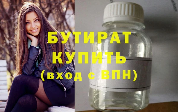 соль курить ск Дмитриев