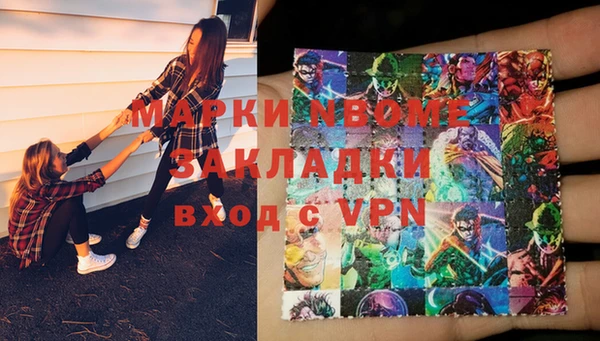 соль курить ск Дмитриев