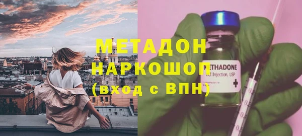 мдма Дмитровск