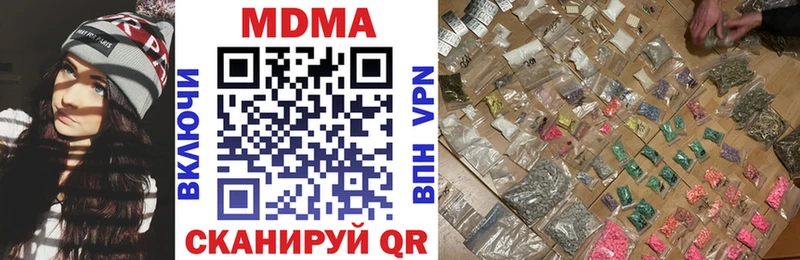 Купить где  Коркино  МДМА VHQ 