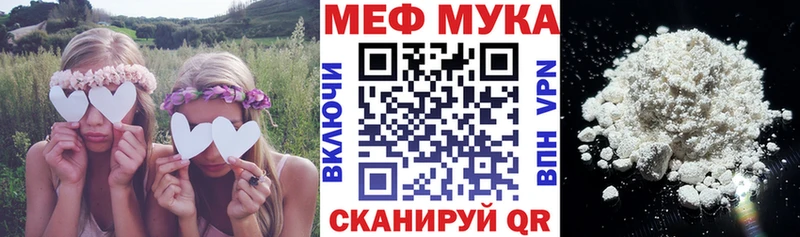 Мефедрон кристаллы  Купить  Коркино 