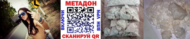 Метадон мёд  Купить где  Коркино 