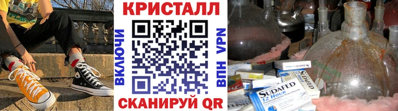 Купить  Коркино  Метамфетамин кристалл 