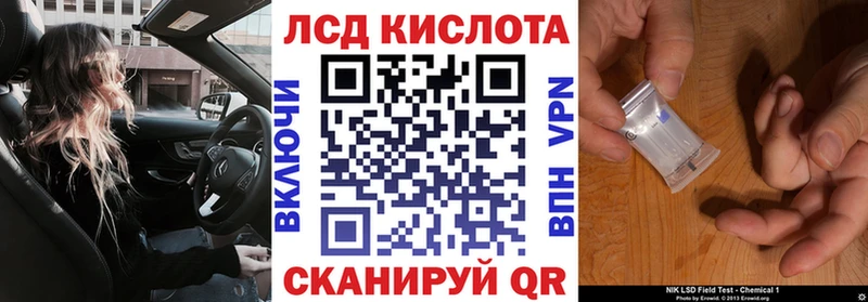 Марки N-bome 1,8мг  Купить закладки  Коркино 