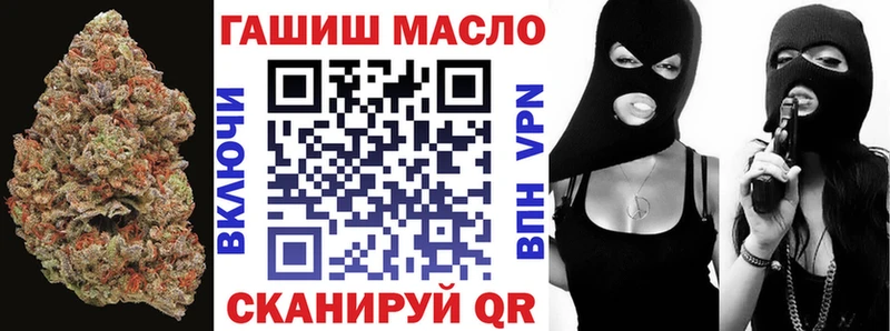 Купить  Коркино  Дистиллят ТГК гашишное масло 