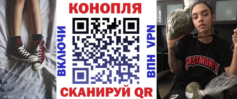Купить где  Коркино  Бошки марихуана план 