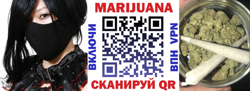 Канабис планчик Коркино